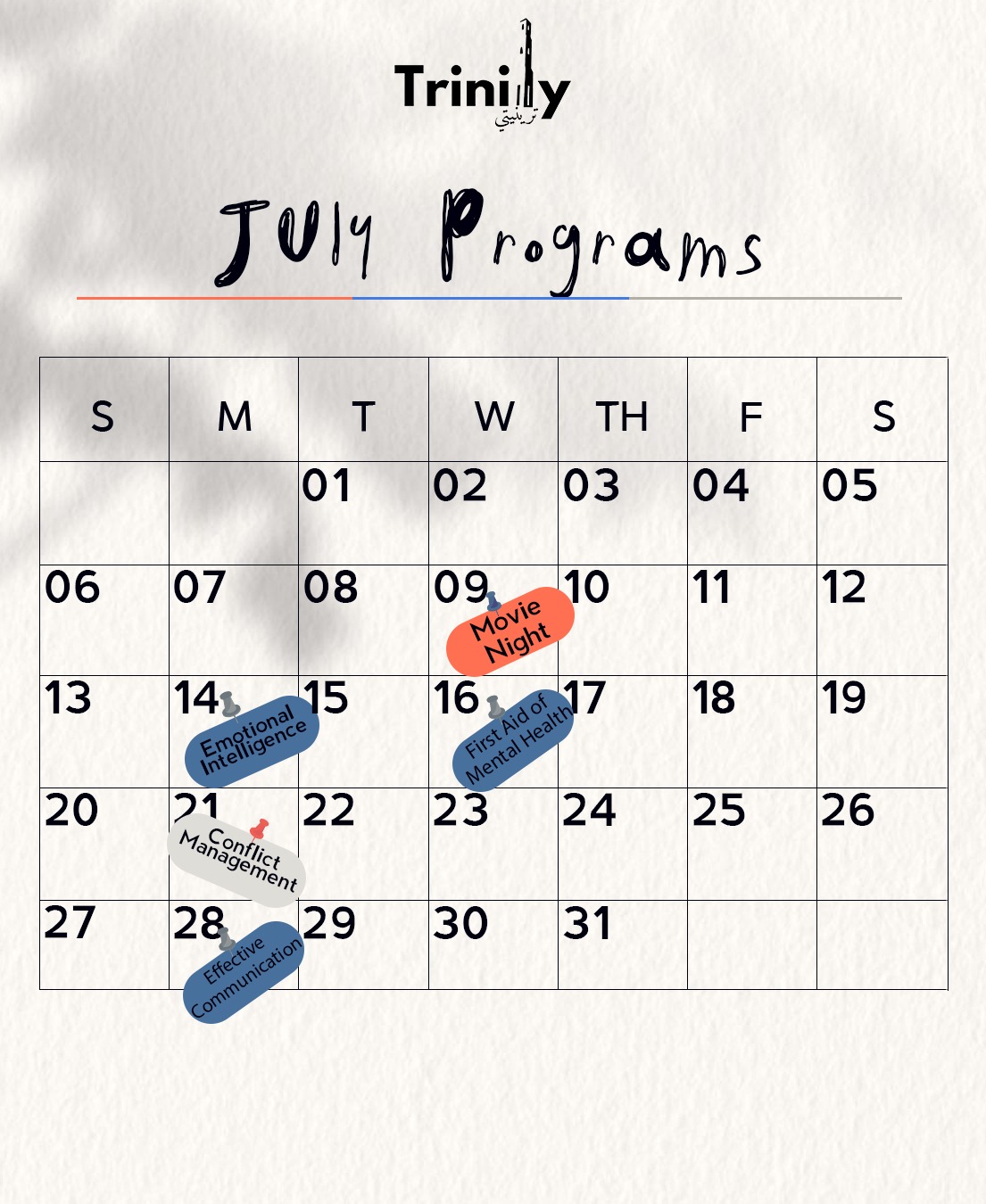 July25 _ Calendar